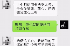 利津讨债公司