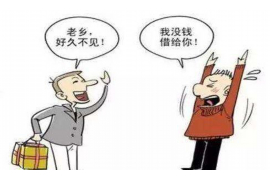 利津专业要账公司